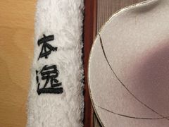 -本逸·割烹料理(湖墅店)