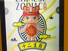 -泡泡玛特POPMART(金安国际购物中心店)