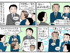 -学习谷日语培训日本留学·多语种外语教学(西单宣武分部)