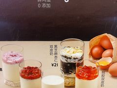 -炖物24章·顺时轻养茶(黄龙店)