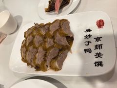 -全聚德(前门店)