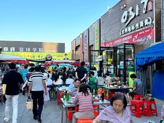 -0317火锅鸡·清真(正达店)