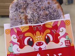 -阿甘锅盔(清河万象汇店)