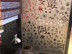 -密友回转自助火锅(世茂国际广场店)