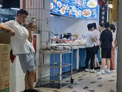 -爷爷的烀饼店