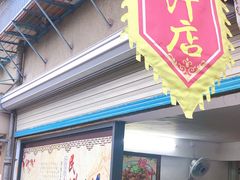 -长远七记