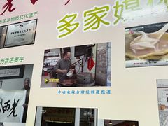 -老西关濑粉(文明路店)