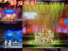 -虹桥艺术中心