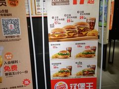 -汉堡王(上海虹口龙之梦)