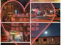 -速8酒店(北京宣武医院老墙根街店)