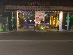 -三亚亚龙湾五号度假别墅酒店