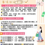 三亚🌴5天4晚旅游攻略⏩景点|美食|路线|⭕避坑