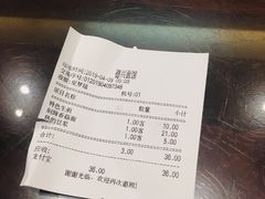 -德兴馆(山西南路店)