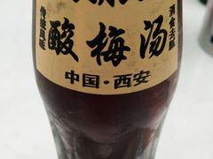 -长香源葫芦头梆梆肉(兴隆巷店)