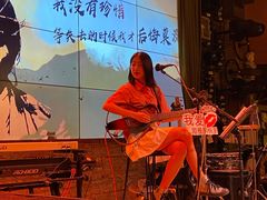 -胡桃里音乐酒馆(海雅缤纷城店)