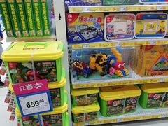 -TOYSRUS玩具反斗城(凯德广场云尚店)