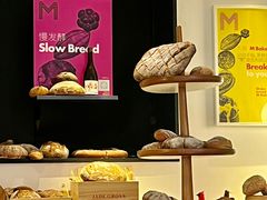 -大酉·M Coffee(北京美术馆店)