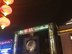 -翠清酒家(万丰路店)