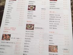 菜单-猪啊牛呀羊啊铜盘烤肉(正大广场店)