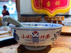 -东大桥小国抻面烧烤(长通路店)