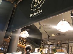 -BeauTea水仙(coco park店)