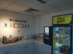 -橙果24h自习室(花园桥店)