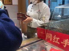 -糕材生•糕点•生日蛋糕(兴华街店)