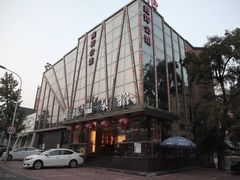 -鑫涛温泉汗蒸时代