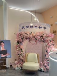 -丽栢嘉美容