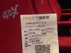 -万象影城(深圳布吉万象汇IMAX店)