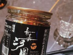 -长嘉·河图火锅(长嘉汇江景旗舰店)