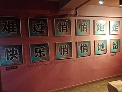 -漆橙车间轰趴馆·民国复古·团建聚会生日派对KTV(城北万达店)