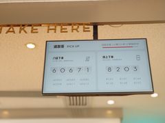 -喜茶(广州番禺奥园广场店)