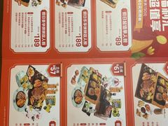 -豪客来牛排(空港华联店)