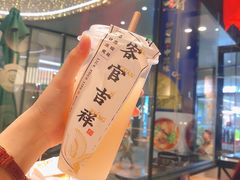 柠檬益菌多-和府捞面(壹方天地店)