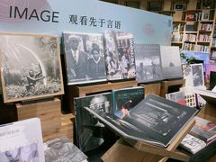 -方所(华润万象城店)