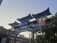 -海州古城