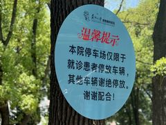 -苏州大学理想眼科医院