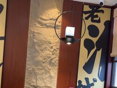 -老淮城·长鱼面(河下古镇店)