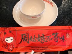 -周姑娘不等味·牛羊肉火锅·螃蟹罗氏虾·烤鱼烤串(高邮店)