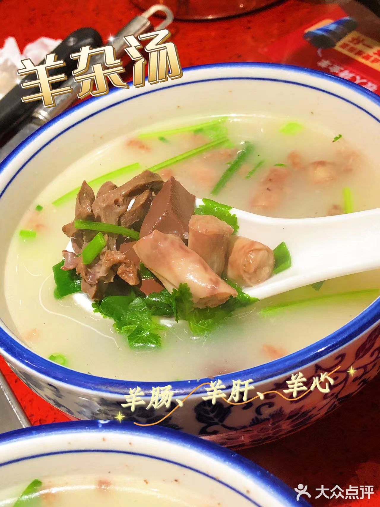 这里有烤全羊吃！！