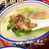 这里有烤全羊吃！！