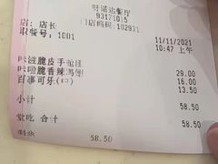 -德克士(呀诺达店)