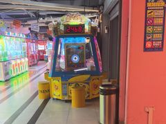 -阿尔法Game Station(中山路店)