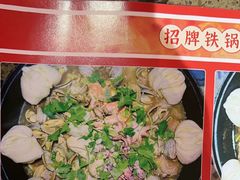 -金石老面坊·渔家菜(金石滩店)