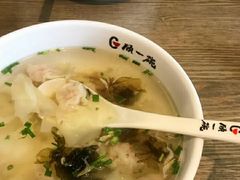 -顾一碗馄饨·烧麦(儿童医学中心店)