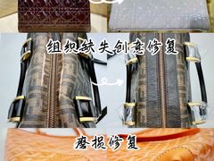 -革瑞斯奢侈品包包护理专家(丹尼斯大卫城店)