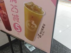 -CoCo都可(世纪广场店)