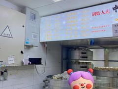 -天泽祥·鼓楼馒头(鼓楼店)