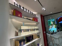 -阅年轻·AI家庭健康体质调理